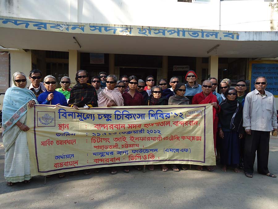 A photo of the organization